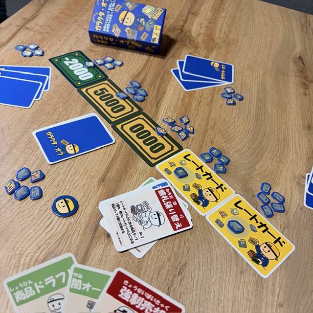 【WarmNightBooks】ガラクタ・オフ【予約締切】