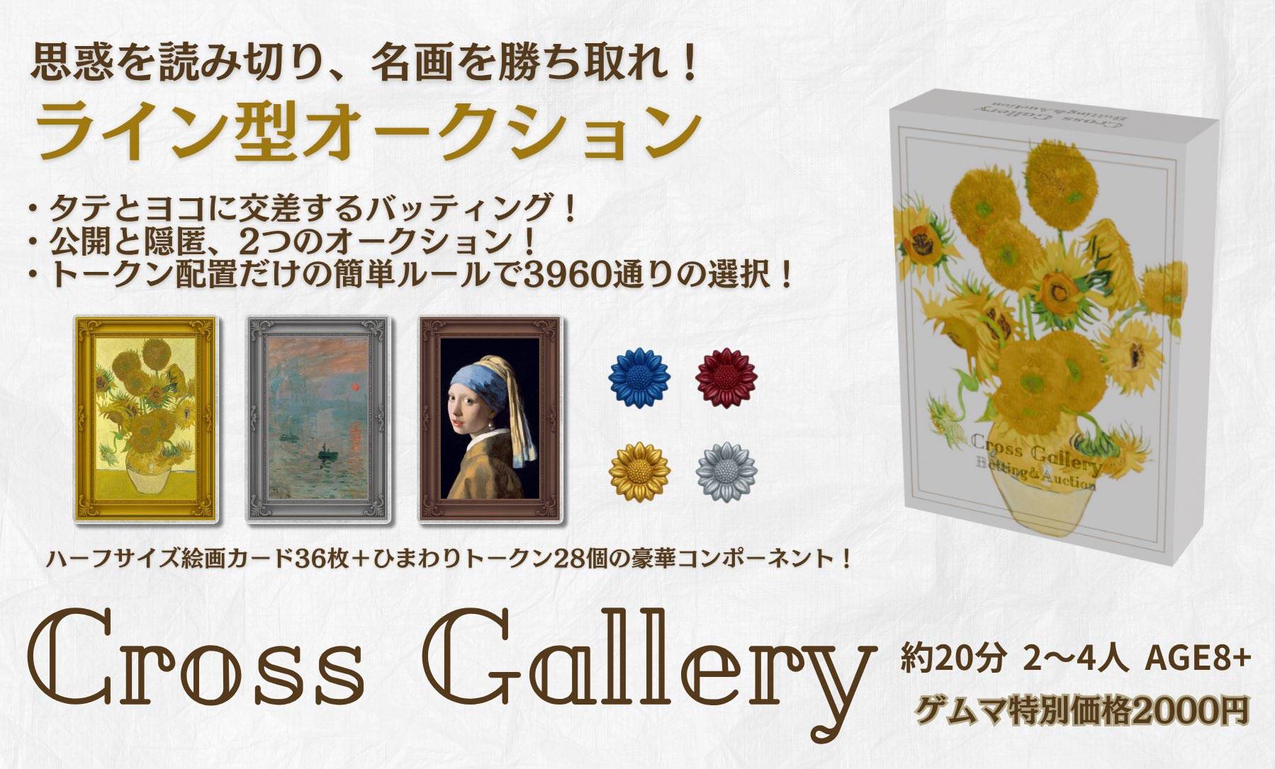 予約〆切告知と新作コンポーネントご紹介！