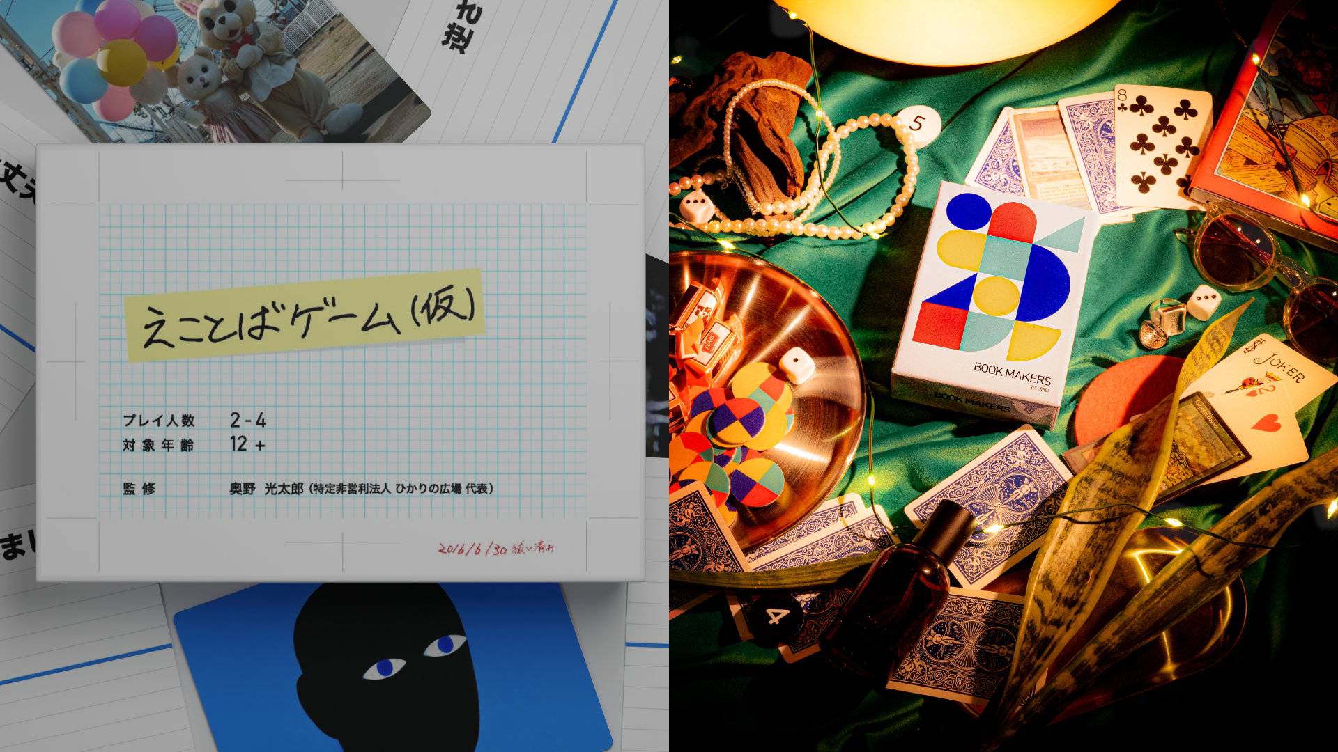 【両日-T14】お品書き