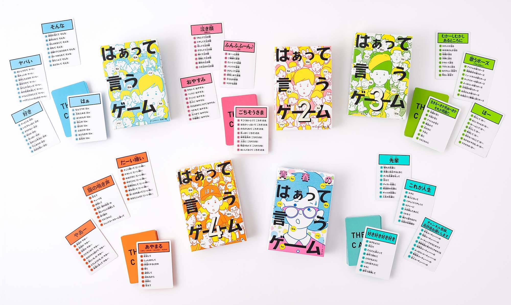 米光ゲーム画像