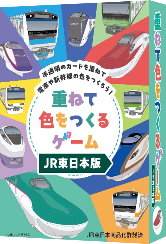 販売情報【エリア3】イエローサブマリン