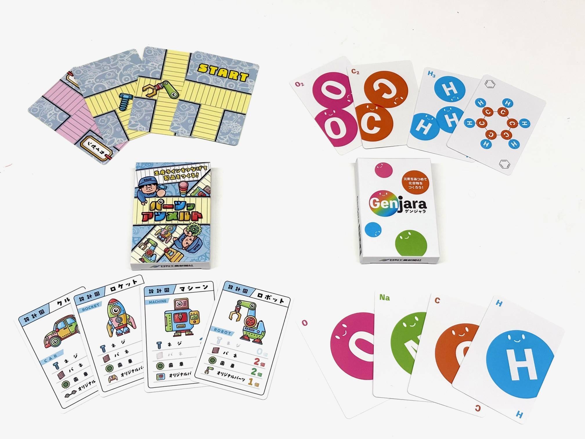 いよいよ明日！【土-M38】親子で遊べる『パーツヲアツメルト』と『ゲンジャラ』を販売！