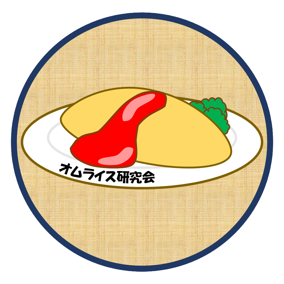 【土-P67】お品書き