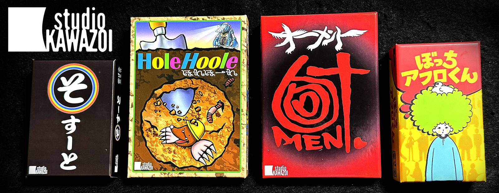 studio KAWAZOI画像