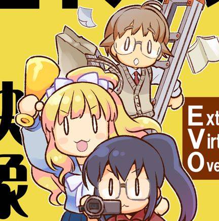 【V60】『エイカツ！』再版のおしらせ