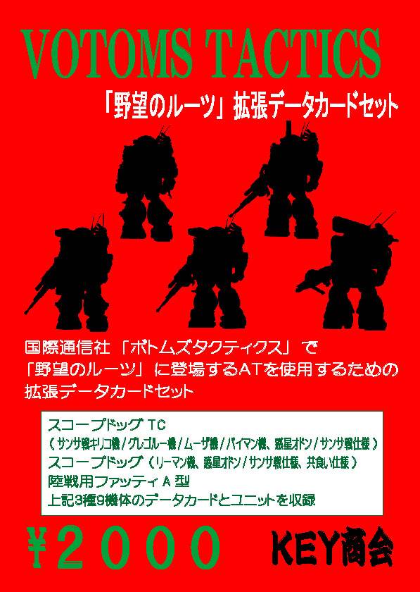 今回のお品書き＆お知らせ