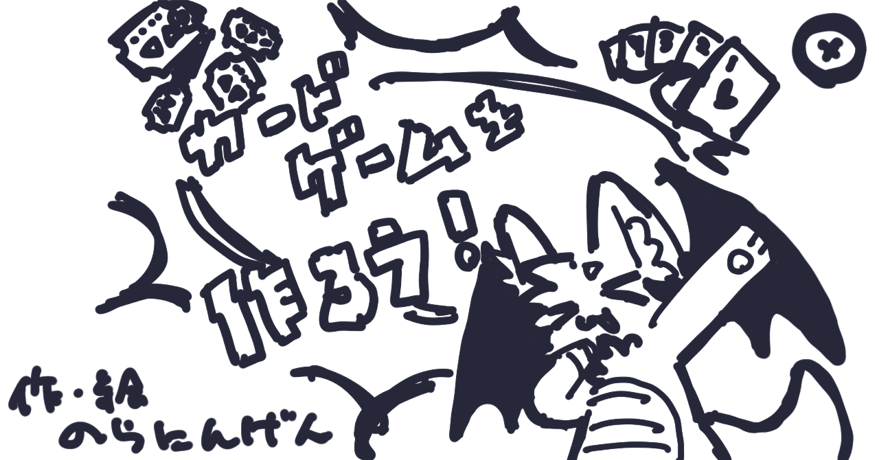 Players Re:cord ルール