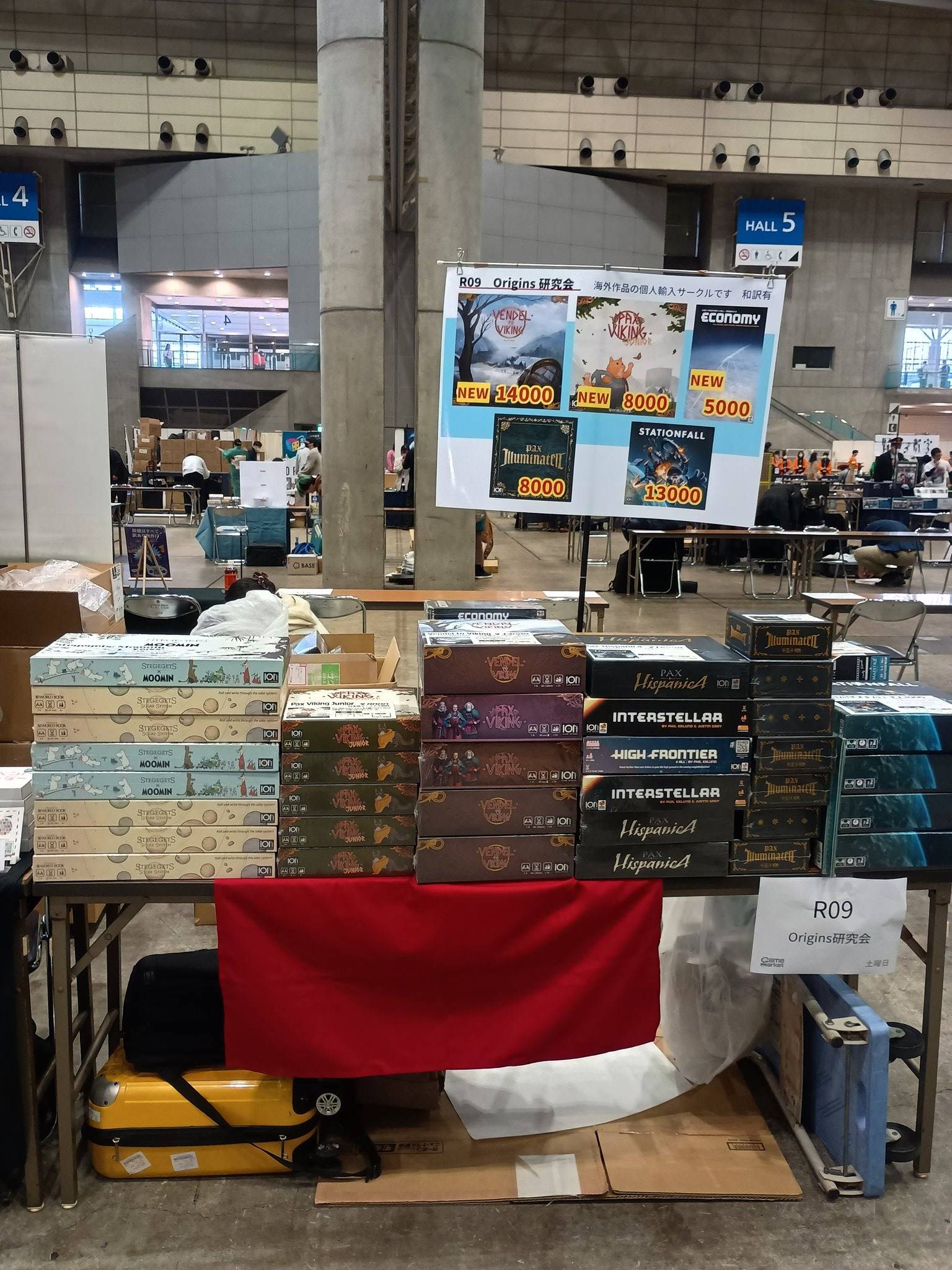 Origins研究会、お越しいただきまして、ありがとうございました