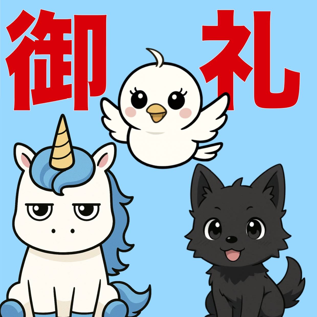 【お礼】ゲームマーケット2025秋もありがとうございました！