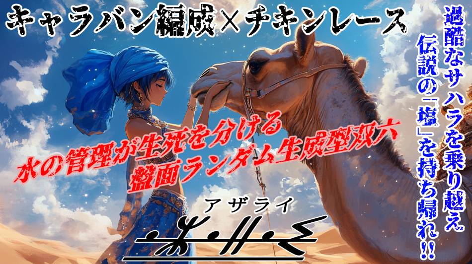 にまめおまめゲームス画像