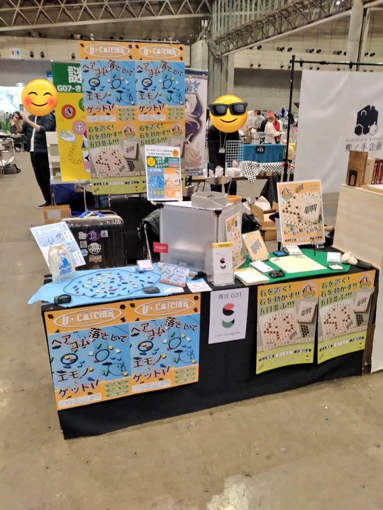 ゲムマお疲れ様でした！通販始めてます！