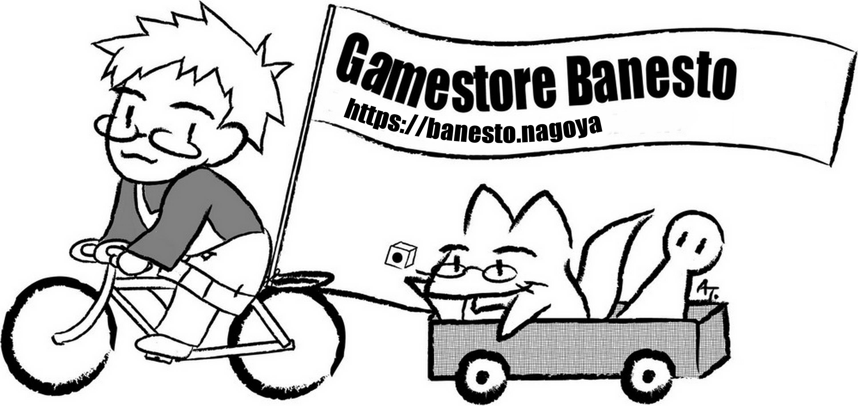 TGM2025秋：エリア33：バネスト：ゲームマーケット2025秋へご参加された皆様に御礼申し上げます。