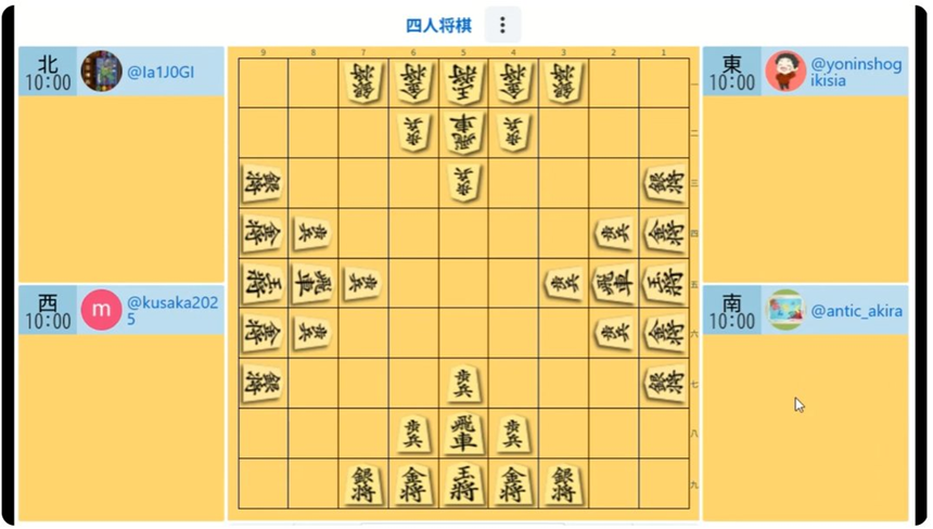 第１回【新型将棋サロン】チャンピオン大会の『四人将棋』大会のYouTube動画完成！