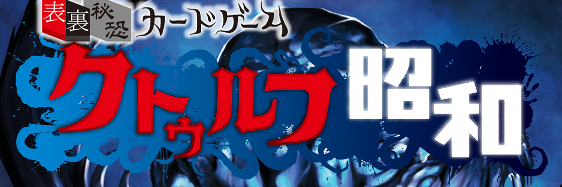 コミケ107お品書き