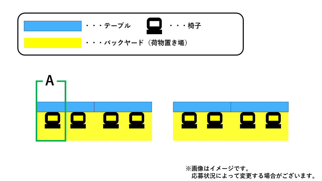 一般出展_半卓プラン