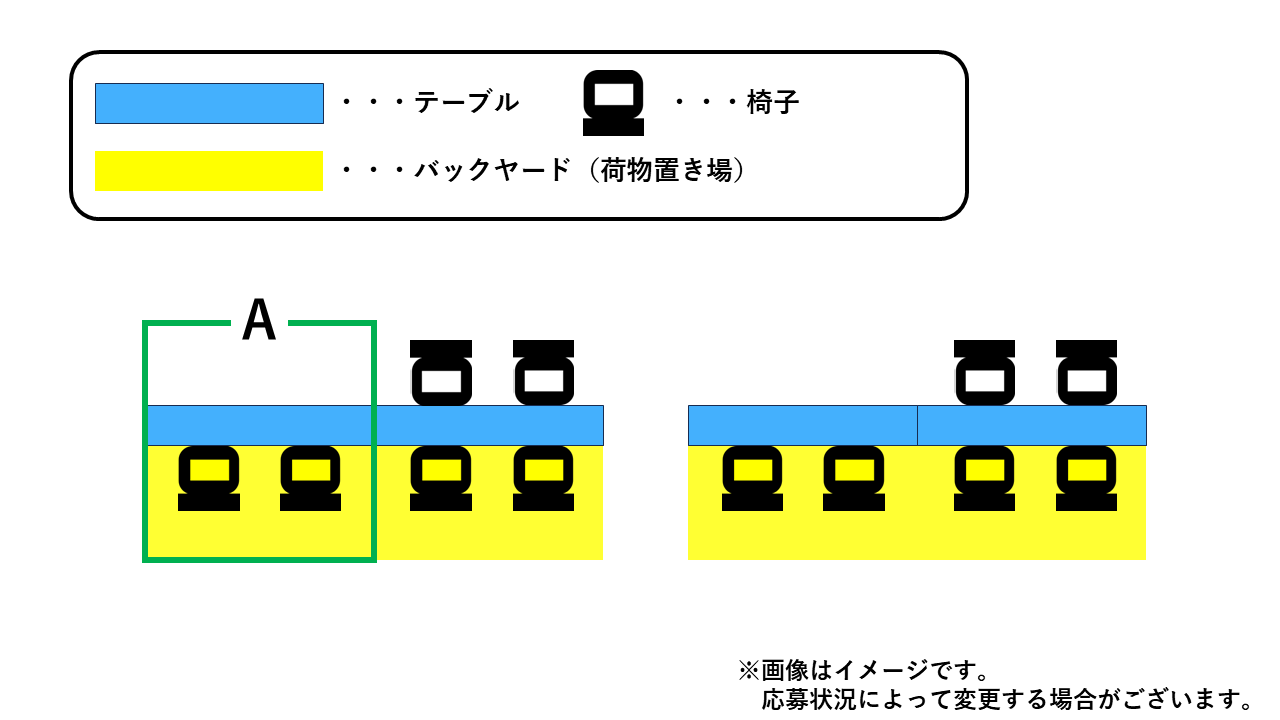 一般出展_一卓プラン