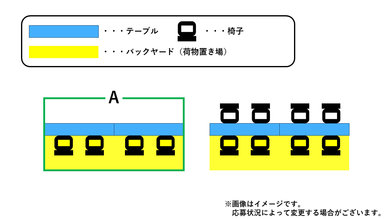 一般出展_二卓プラン