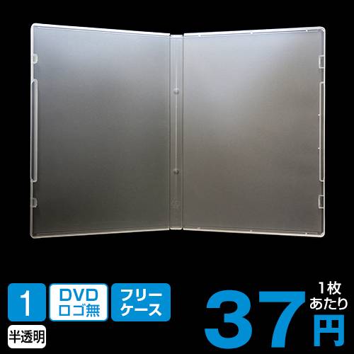 「フリートールケースの薦め」〜ボード代と箱代のコスト削減により、安価にボドゲを超少部数頒布する方法〜（一部アップデート）