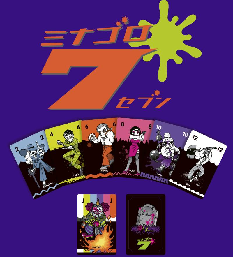 ミナゴロ7ロゴ、カードイラスト