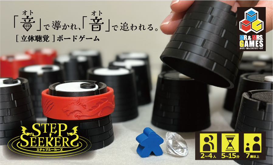 みすたーあんどみせすげーむず画像