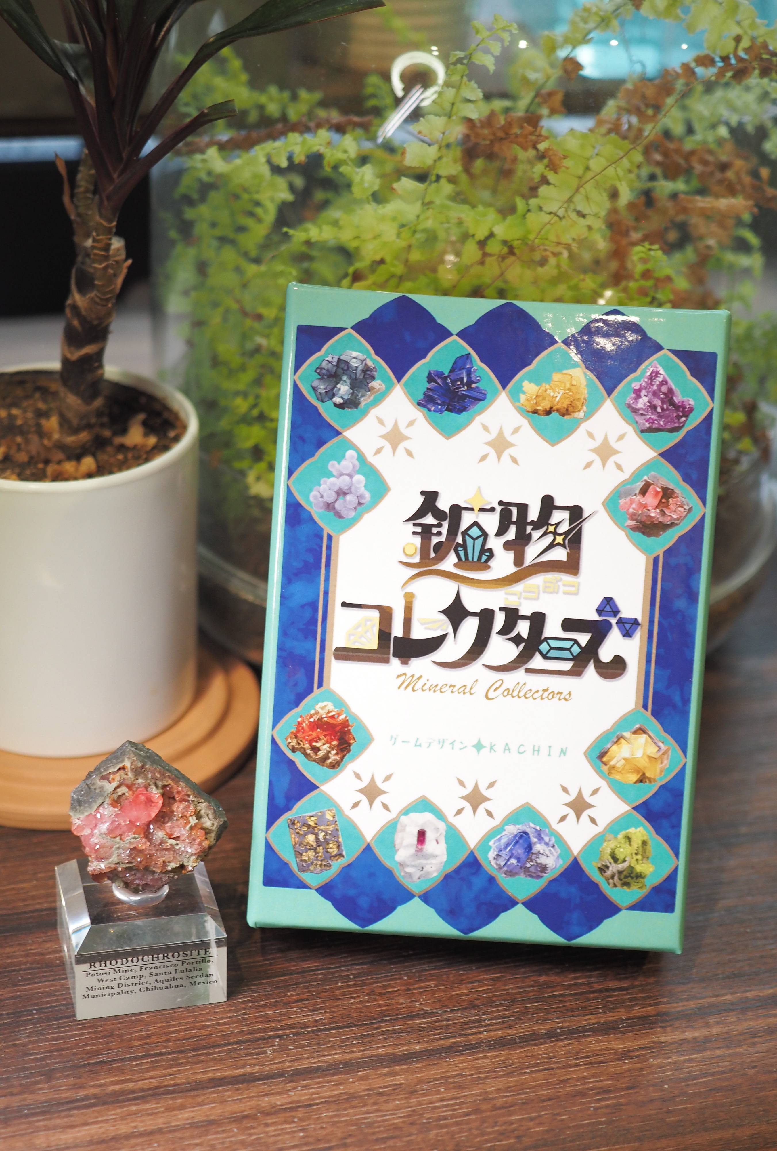 コレクターズアイテム】クレーターアゲート 鉱物のアルゼンチン産 
