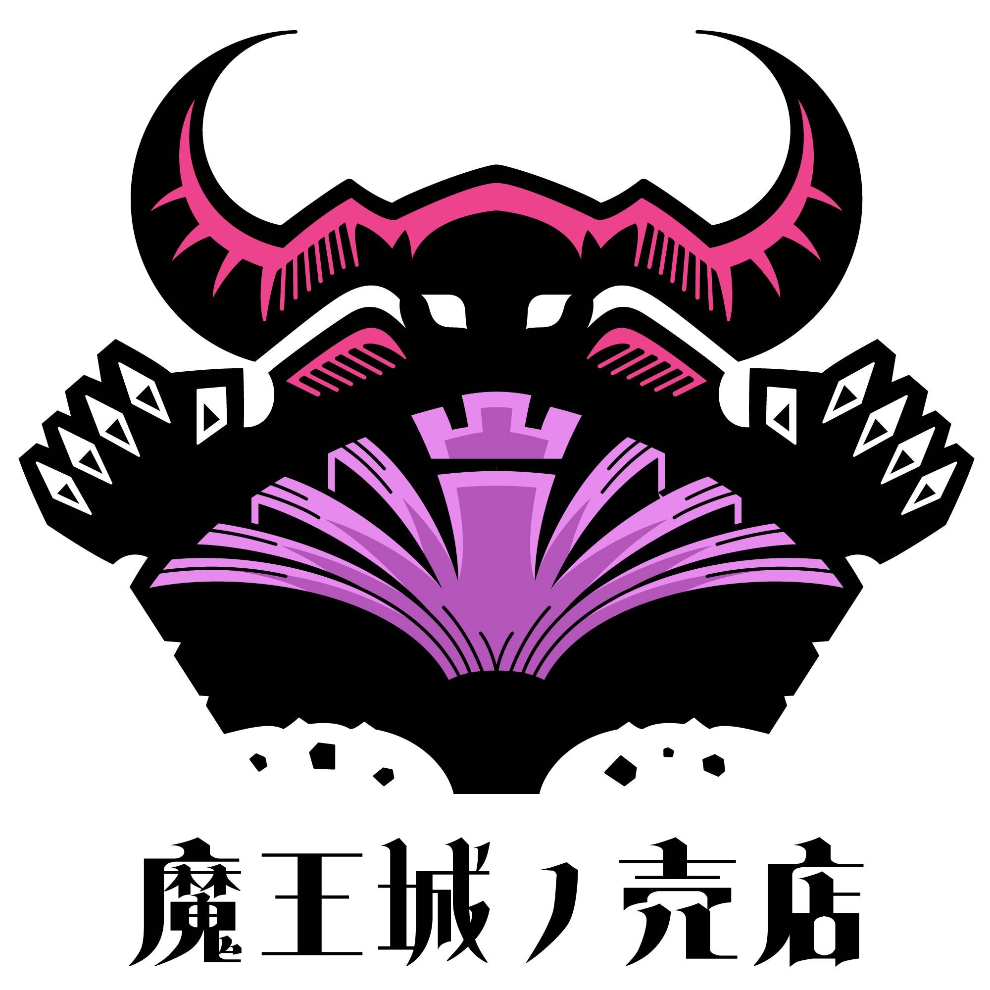 魔王城ノ売店画像