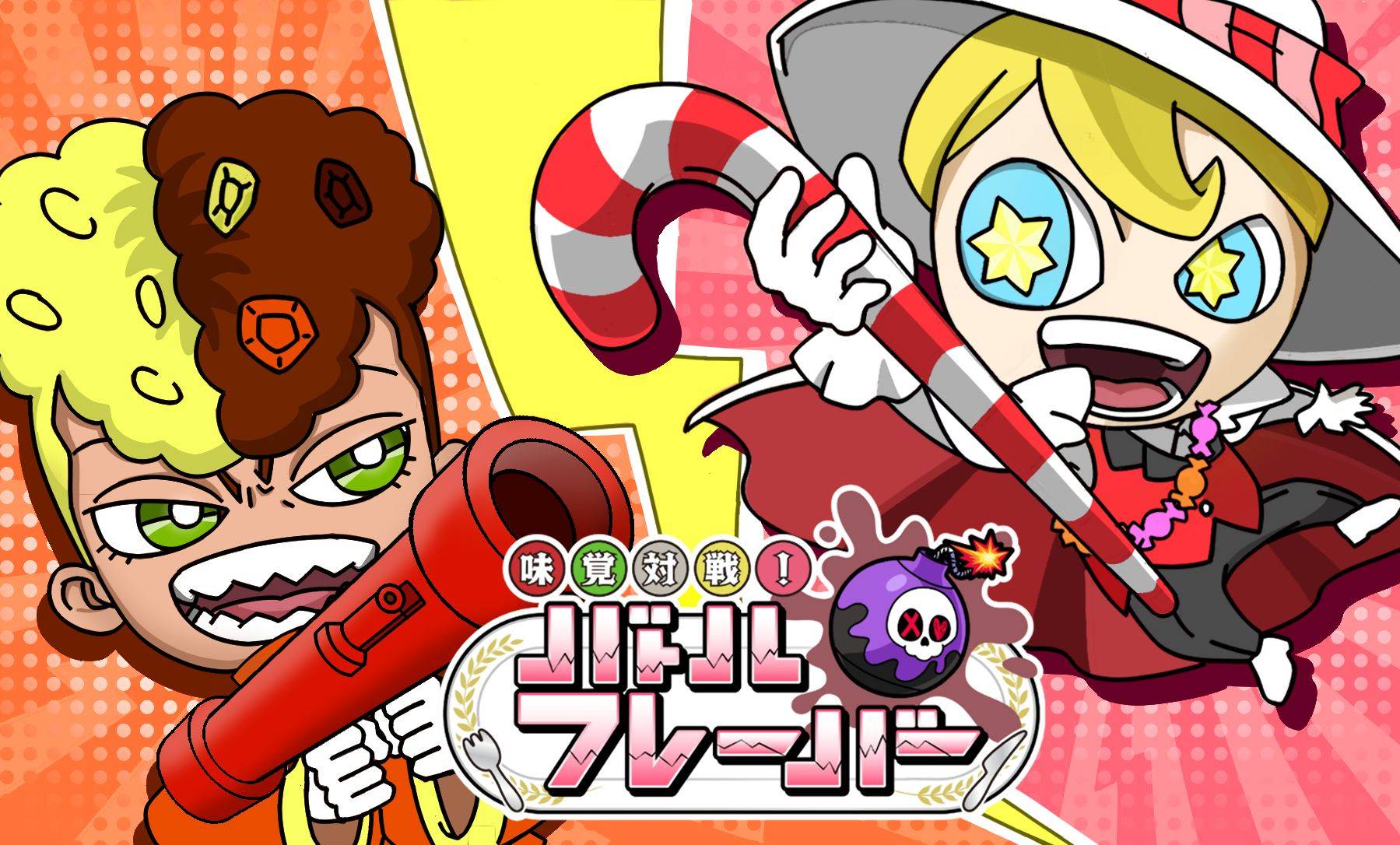 アニキゲームズ画像