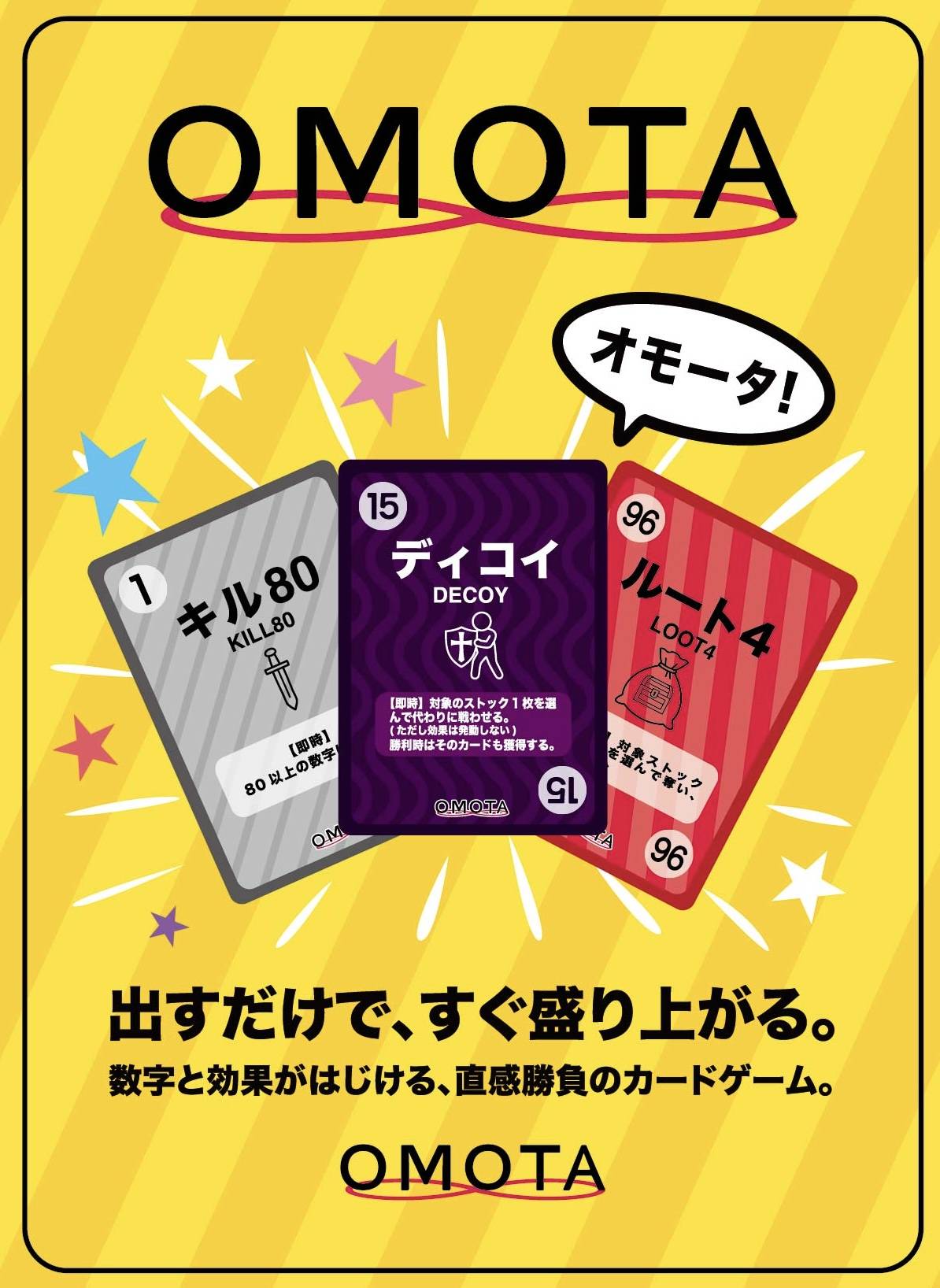 ゲームセット！！【気軽にコメントください！】値下げ可能！ 20260302_225238_IMG_1733.jpeg