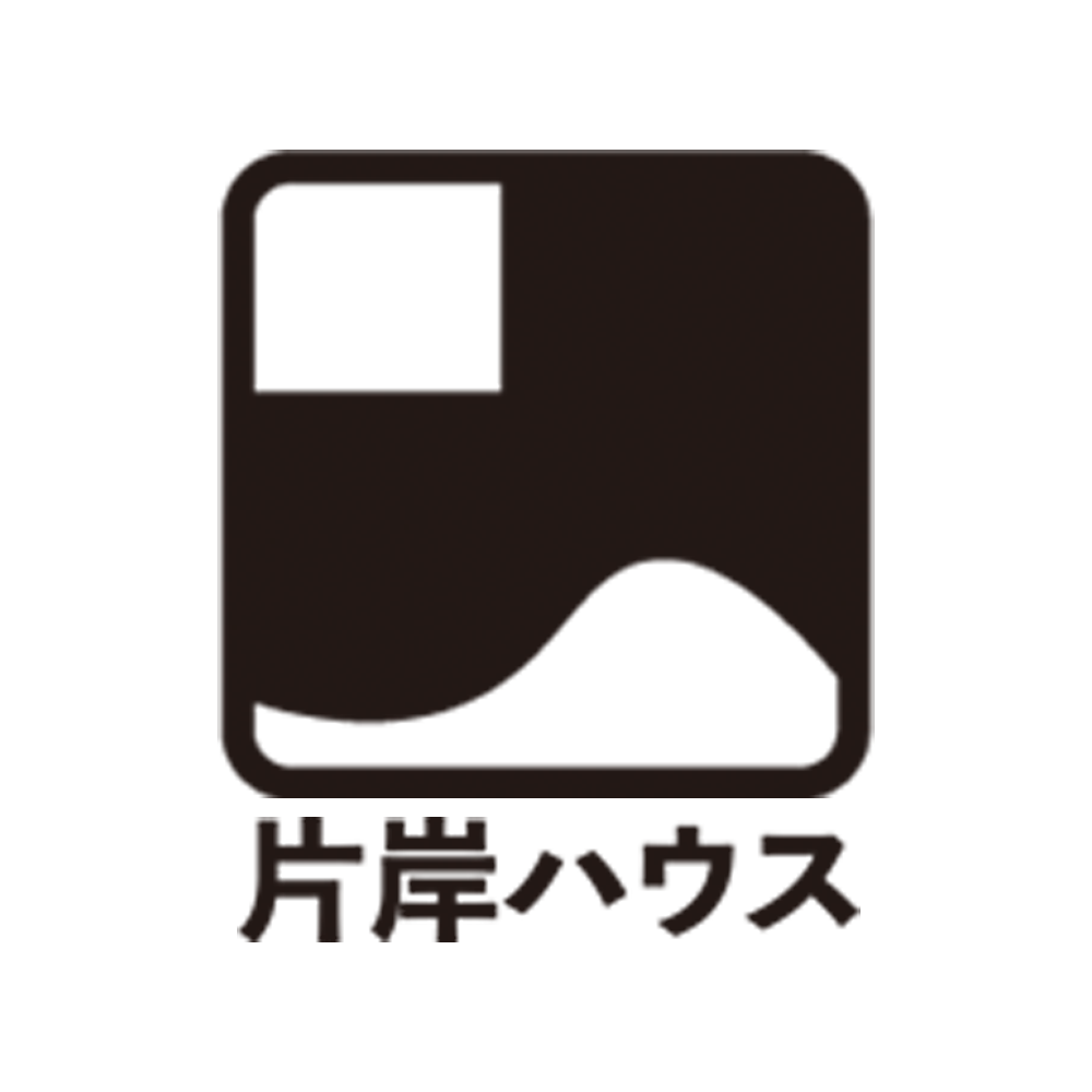 片岸ハウス画像