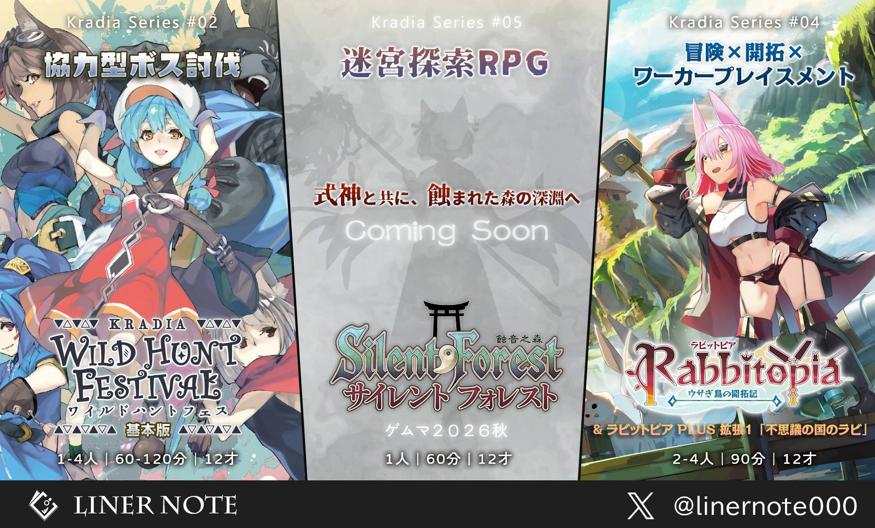 新作のリリース延期とゲムマ2026春の予定