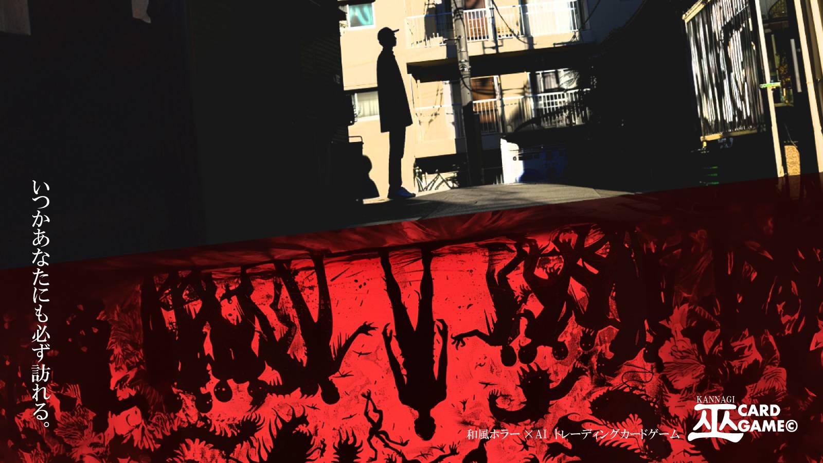 巫カードゲーム(AGITO池袋)画像