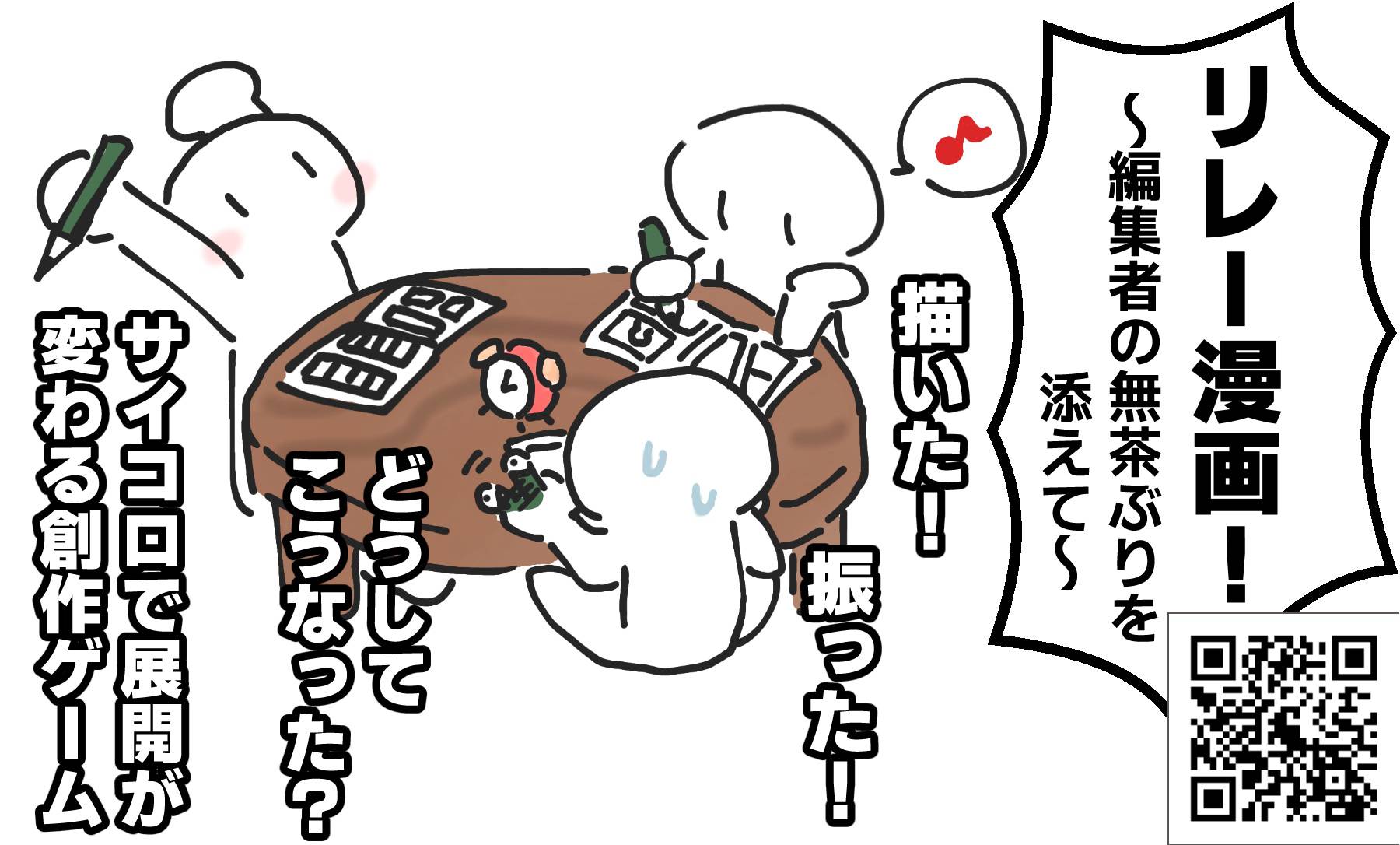 株式会社プログマ画像