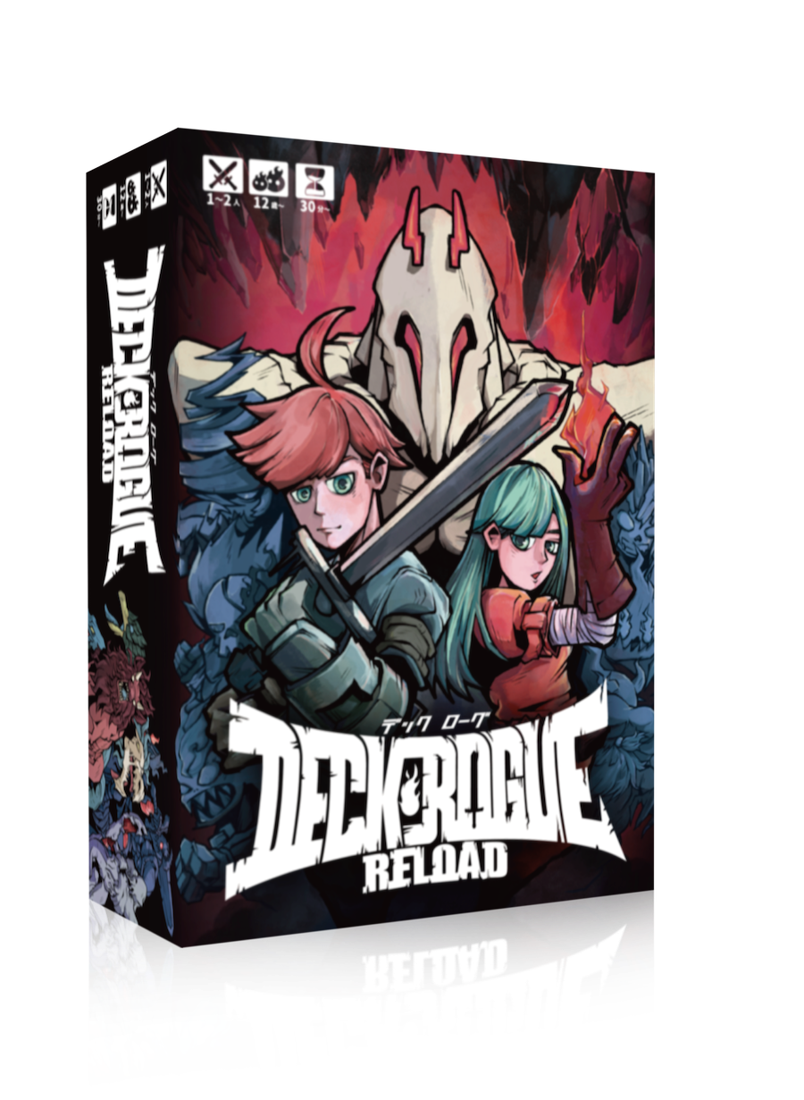 デックローグリロード、ご予約開始！ゲームマーケット春2026にて発売します！