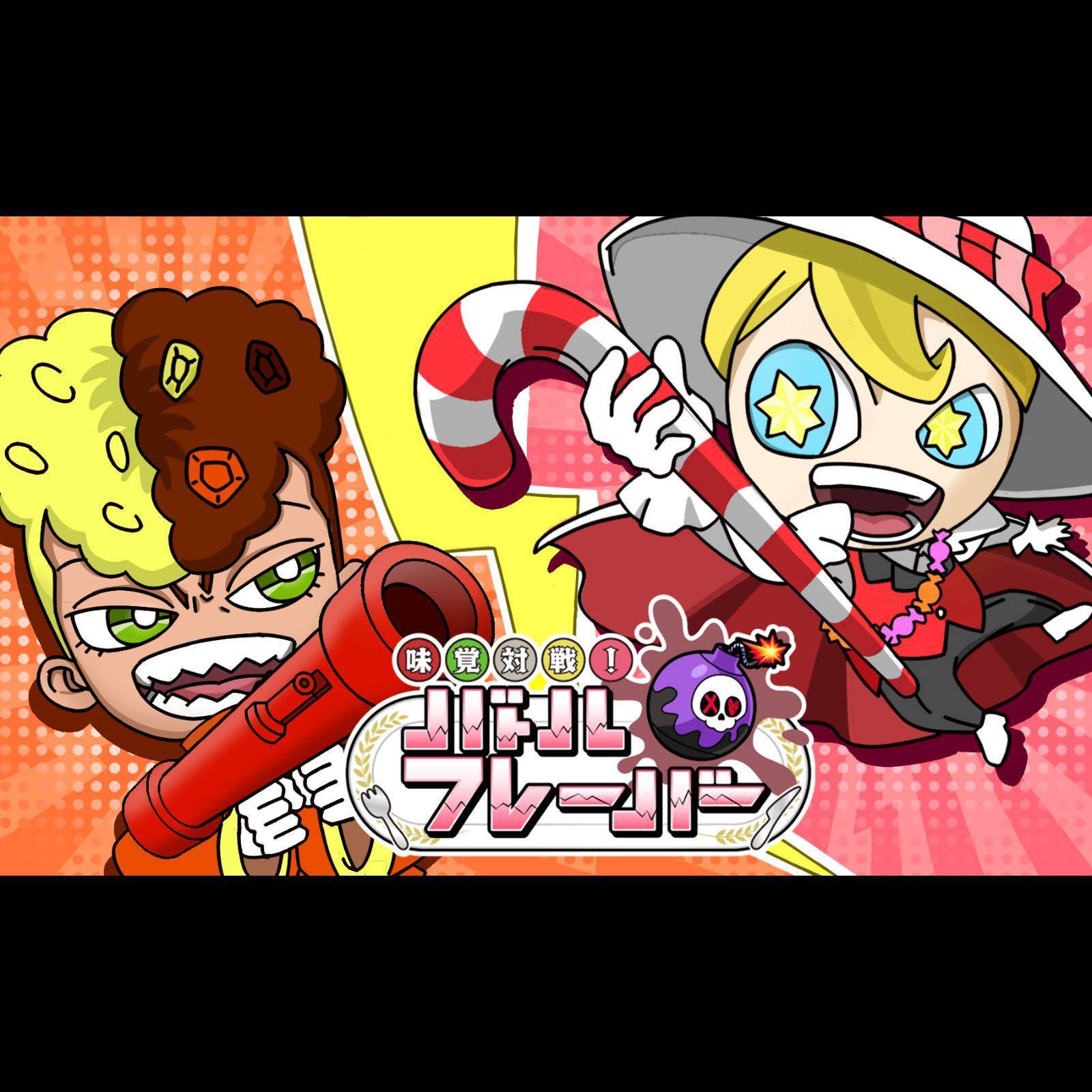 4/4 「バトフレ オンライン体験会」を行いました！