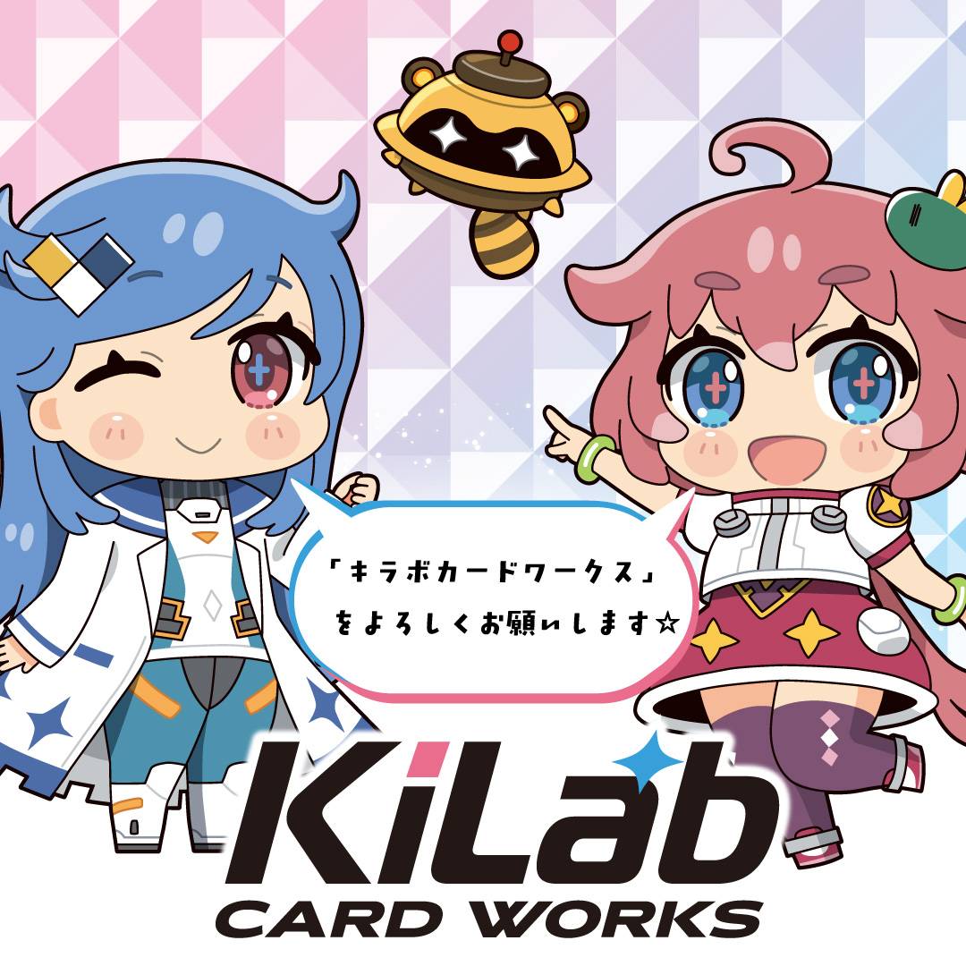 KiLabCARDWORKS、キラキラカードが作れる印刷会社です！