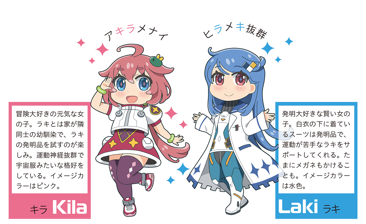 【キラボカードワークス】イメージキャラクターのご紹介です！