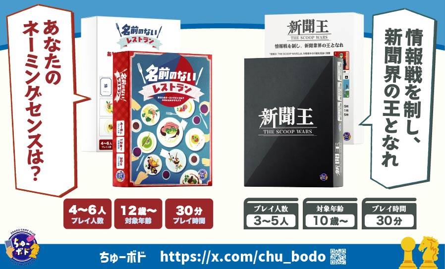 ちゅーボド画像