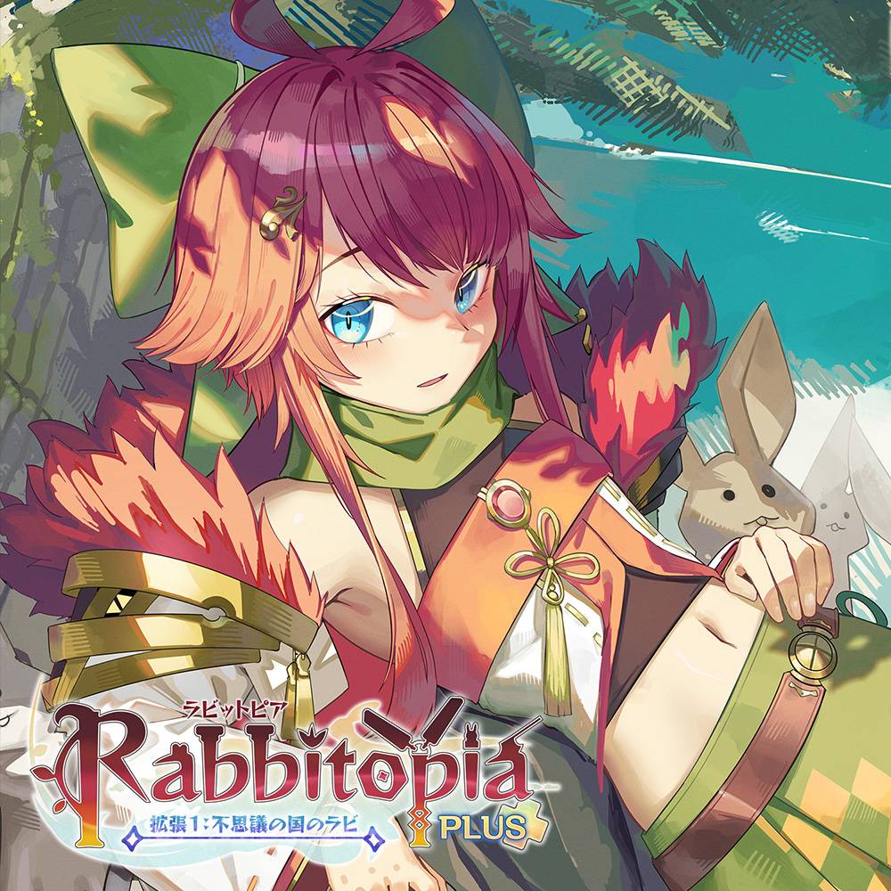 【まとめ】『ラビットピア』シリーズ 説明書＆FAQの公開