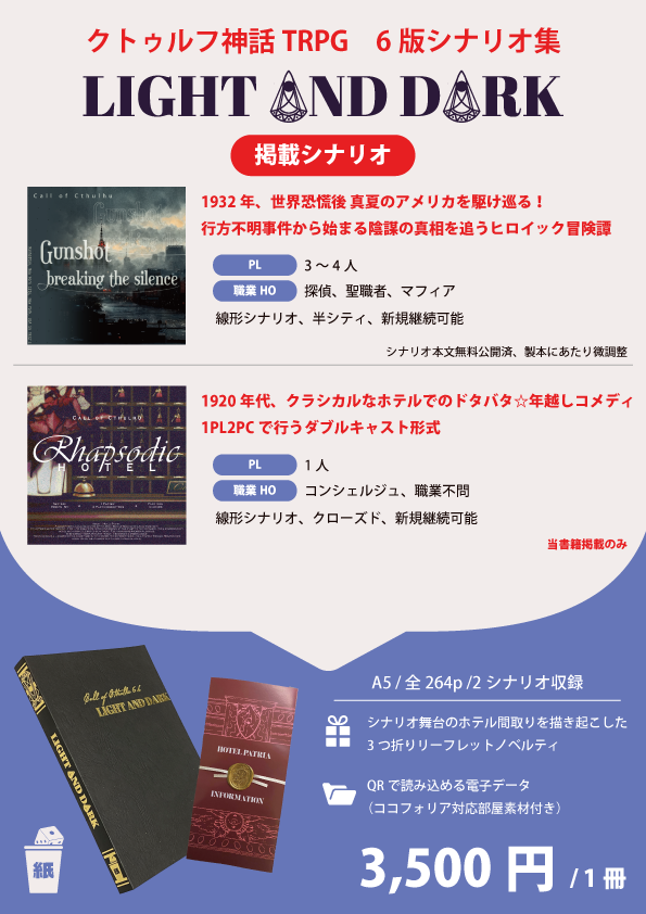 紙コップ卓画像