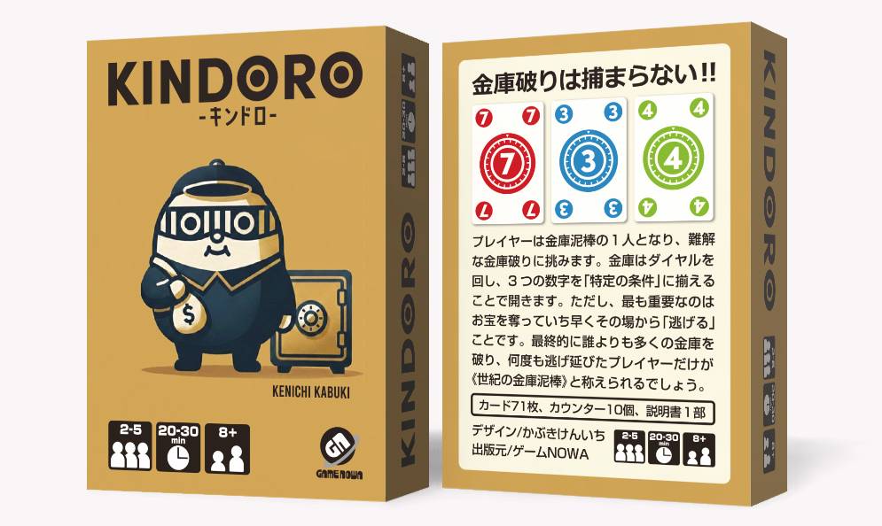 春の新作『キンドロ』『ツクル10テンNEXT』等の取り置き予約を開始しました♪
