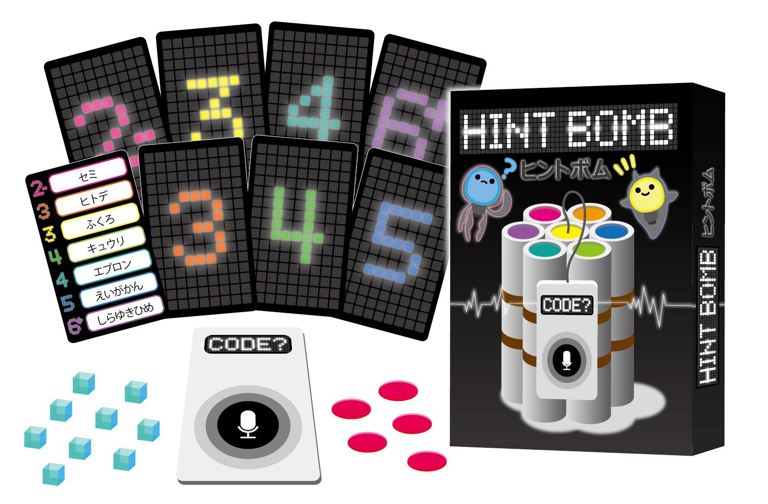 新型ワードゲーム【ヒントボム】ルール公開中！