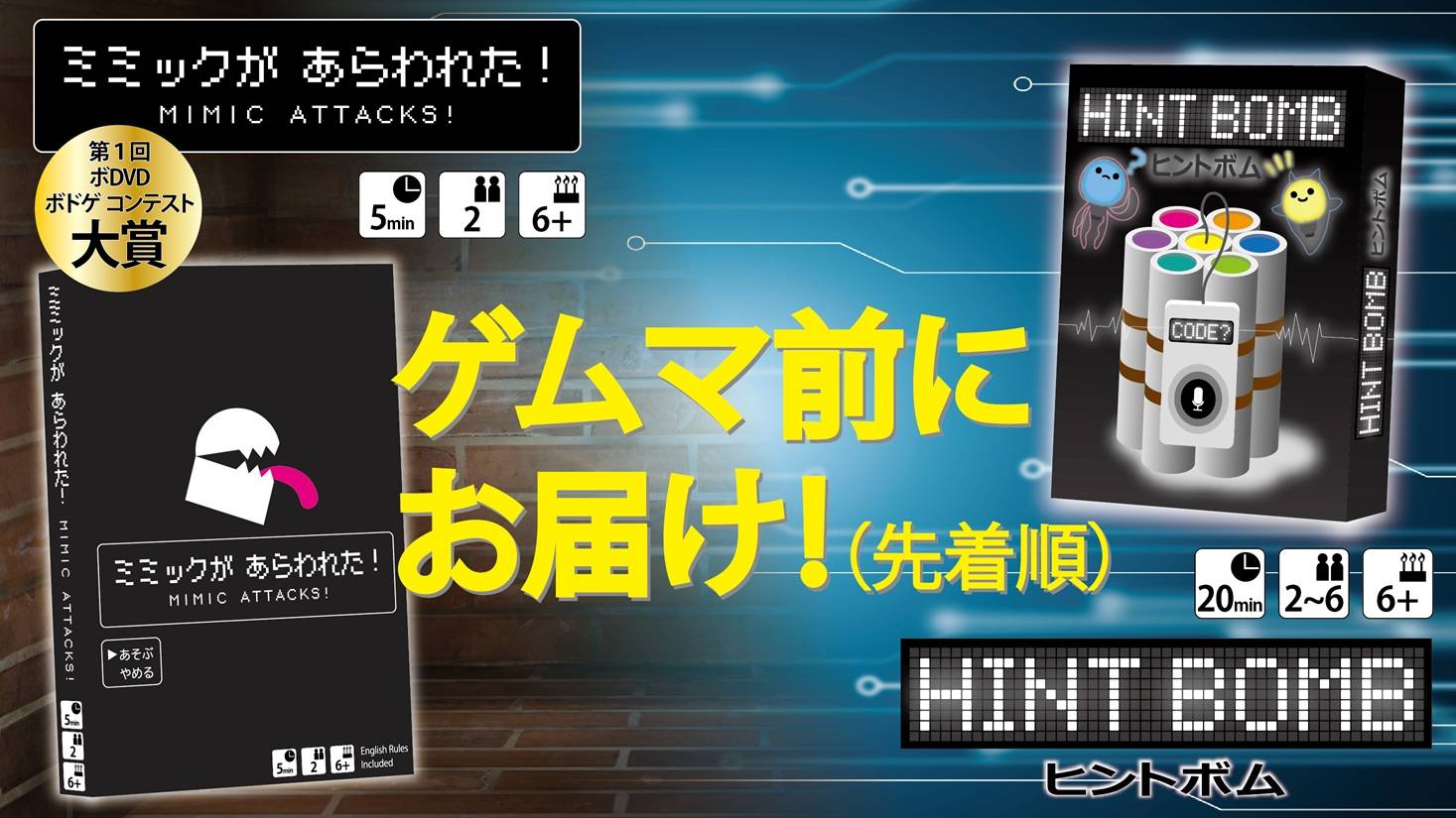 クラウドファンディング、間もなく２００％