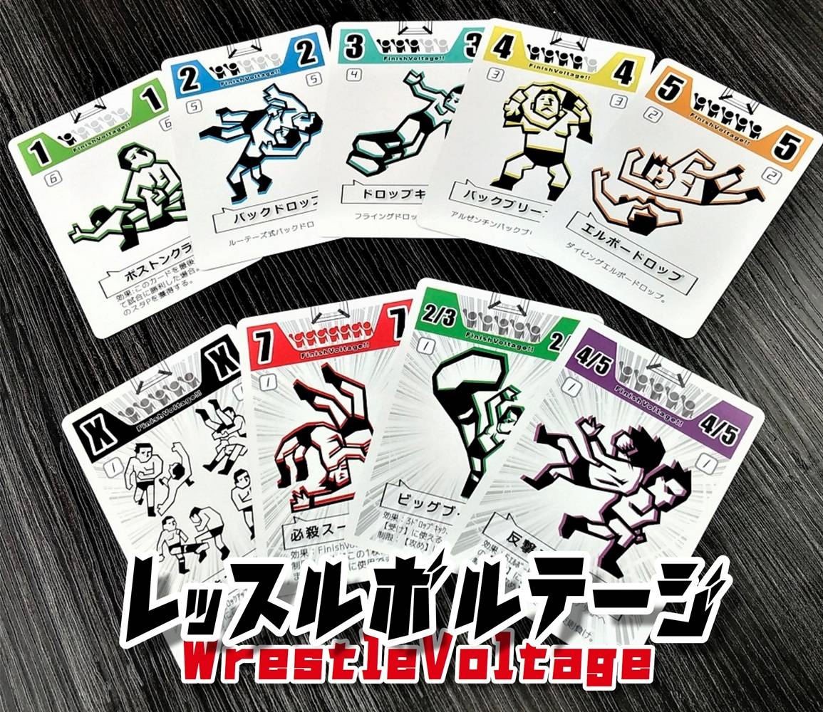 レッスルボルテージ2026 | 『ゲームマーケット』公式サイト | 国内最大