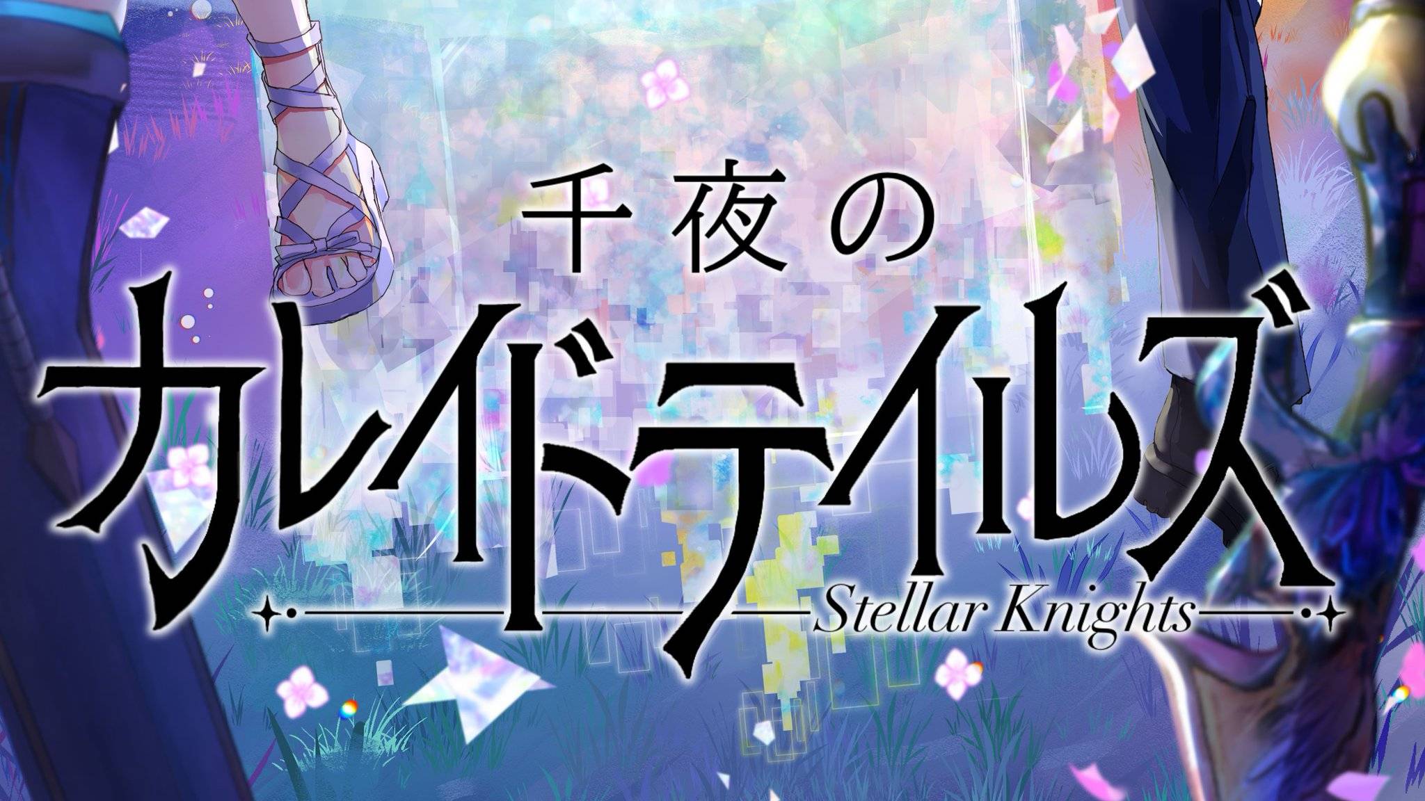 花車編纂会画像