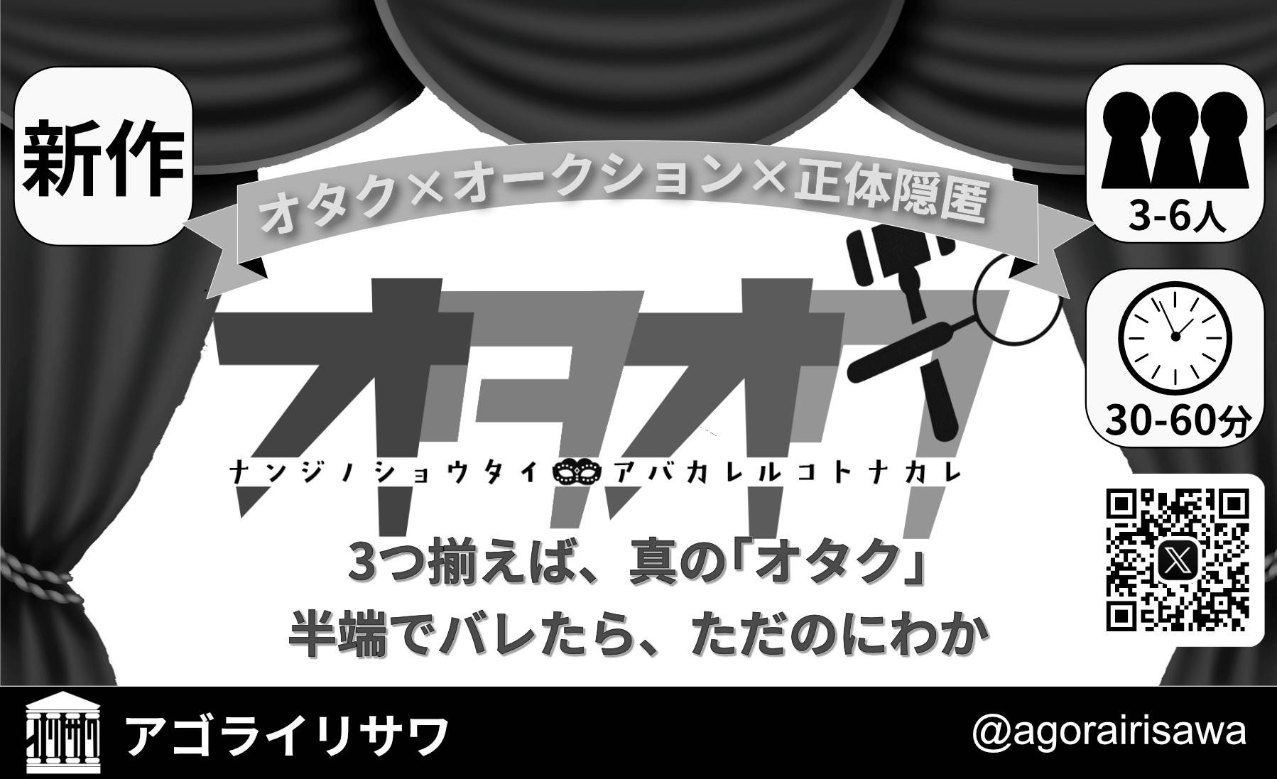 アゴライリサワ画像