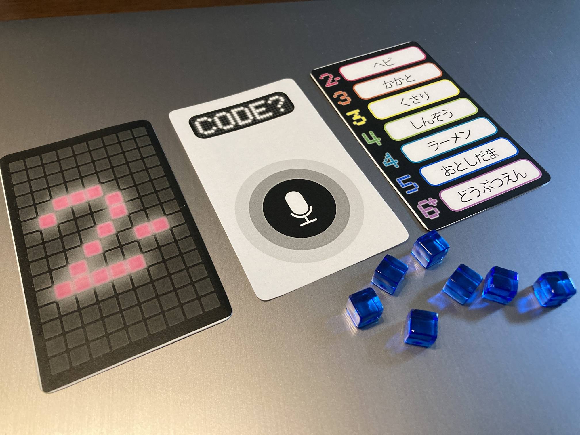 伝わりすぎたら、即ドカン。