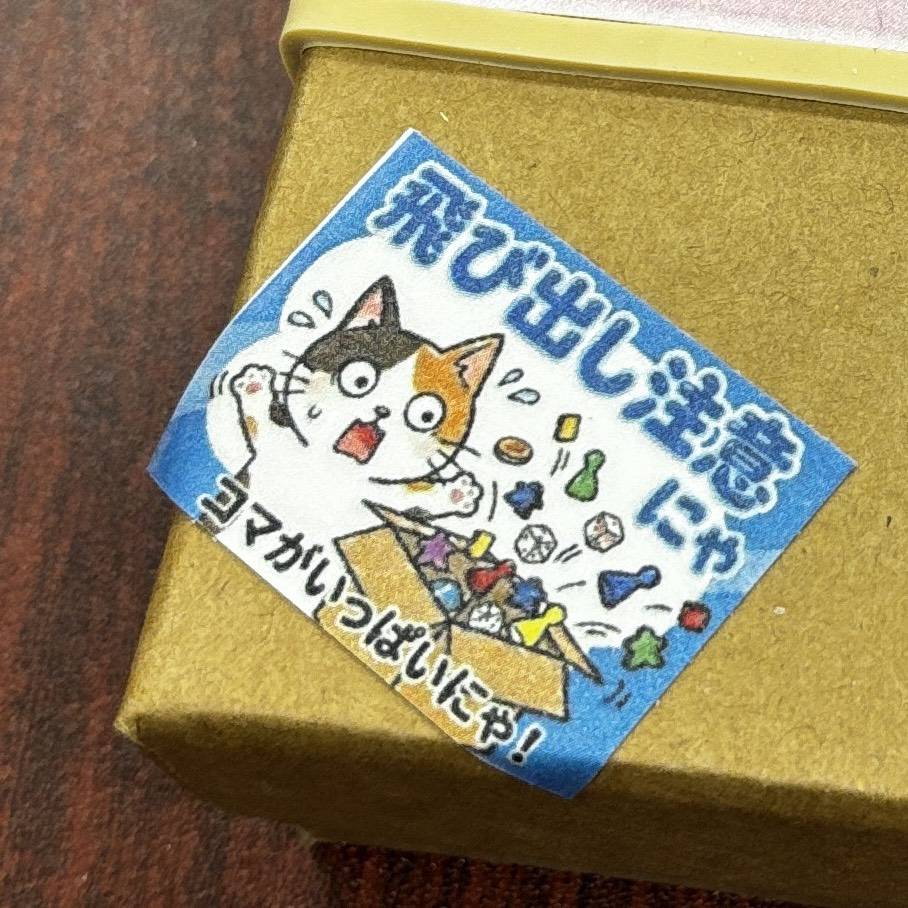 【5/23土】ねこれくしょんにゃ