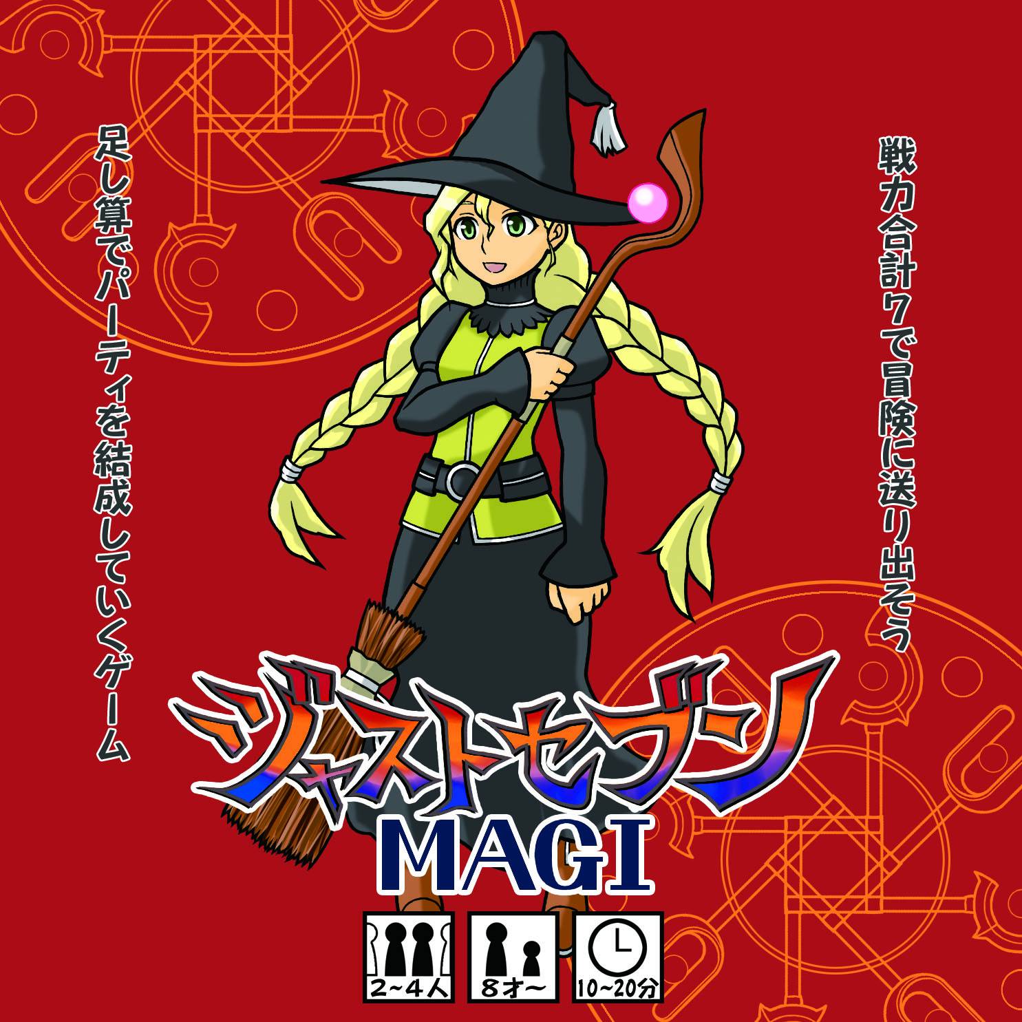 ギルドメンバー紹介ＭＡＧＩ