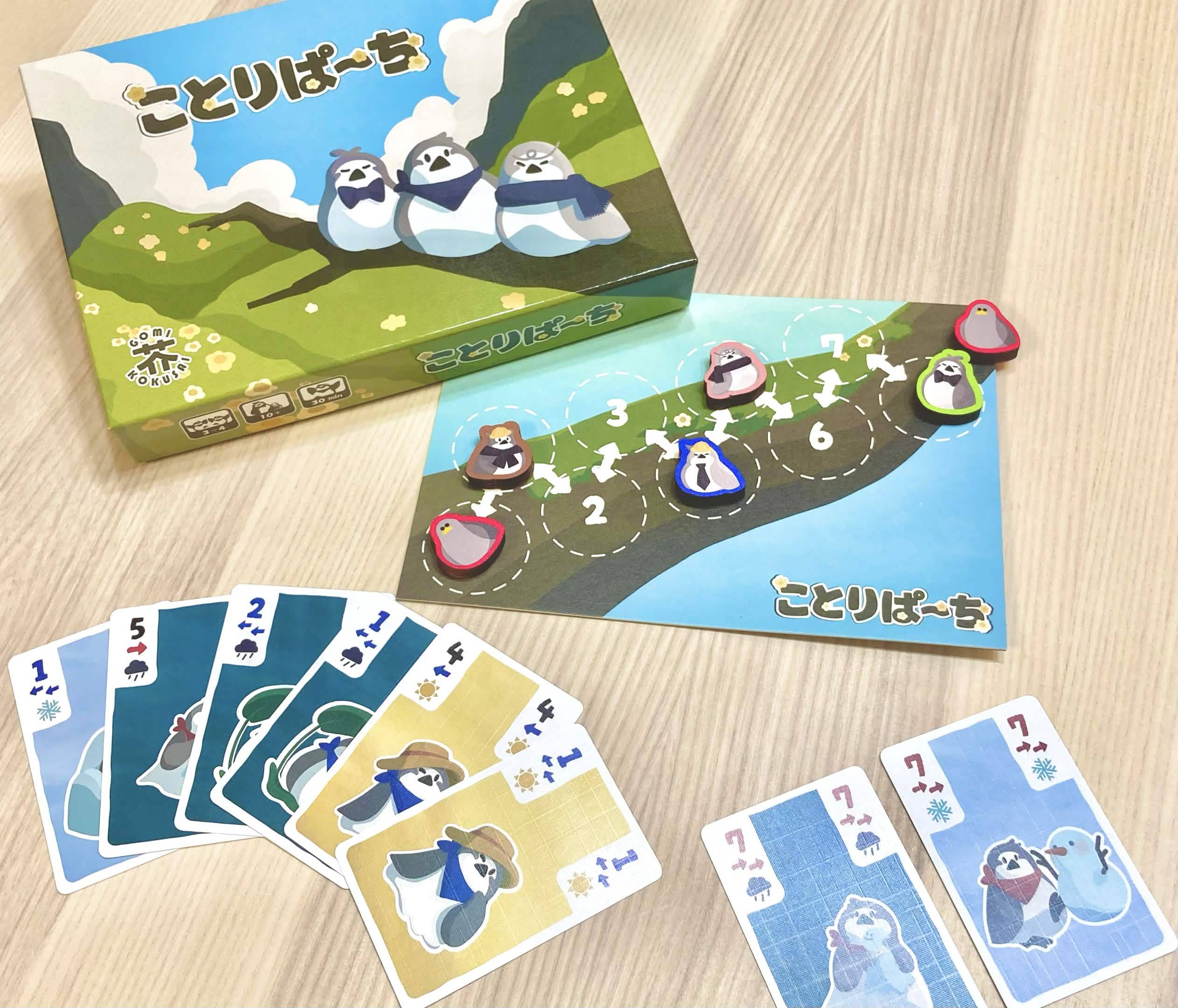 【saaachii】ことりのあそびば ことりぱーち | 『ゲームマーケット』公式サイト | 国内最大規模の