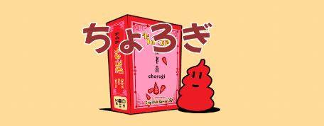 チップキックゲームズ画像